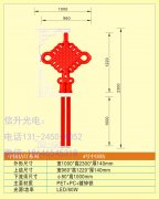 单耳吸塑中国结-2.3米高