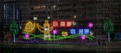 中国梦幸福梦落地灯-2024